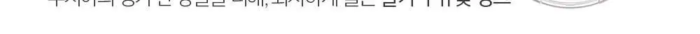 [악마프2 에디션/생기블러치크] 정샘물 아티스트 쿠션 블러쉬 블러 상세페이지 15